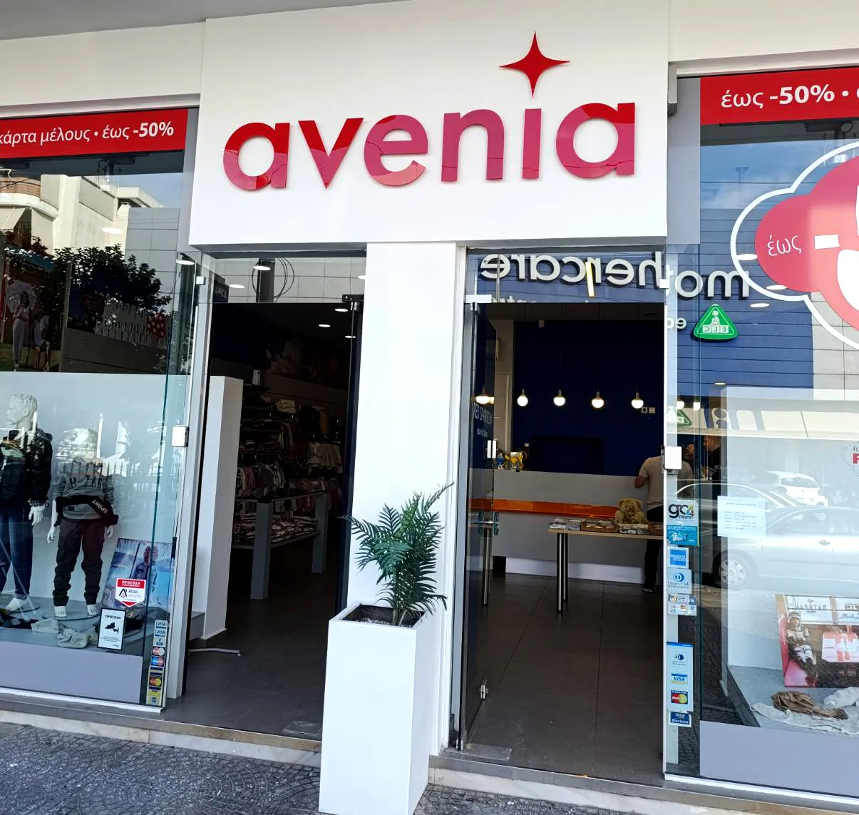 Avenia