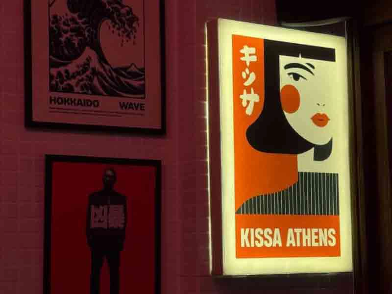 Kissa Εσωτερικός Φωτισμός